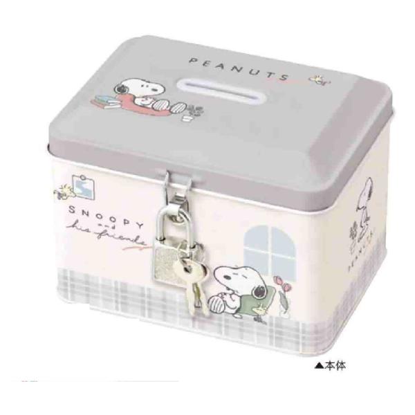 クラ125910【送料無料】【スヌーピー】【SNOOPY】カギ付き缶バンク