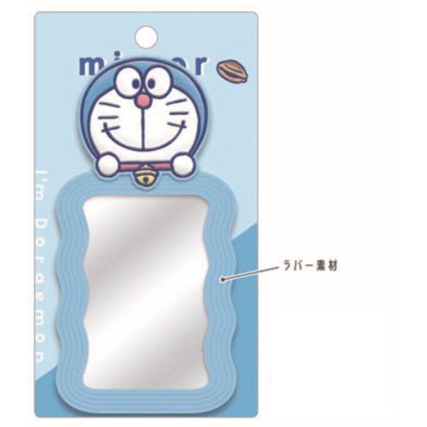 クラ126383【送料無料】【ドラえもん】ウェーブミラー【どらえもん