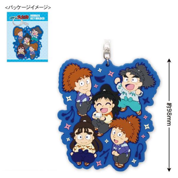 忍たま 五年生 キーリング トシNR-KH113【送料無料】【忍たま乱太郎】ラバーキーホルダー