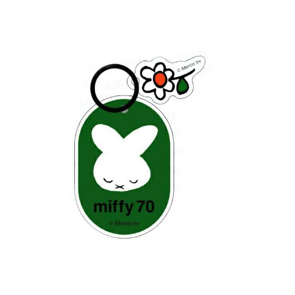 スモMF3149【送料無料】【miffy】【ミッフィー】アクリルキーホルダー