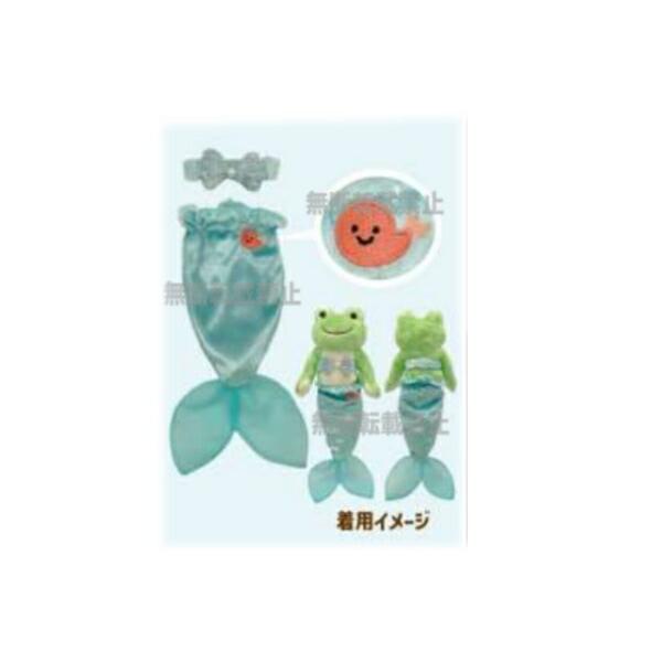 ナカ208569-25【送料無料】【かえるのピクルス】【pickles the frog