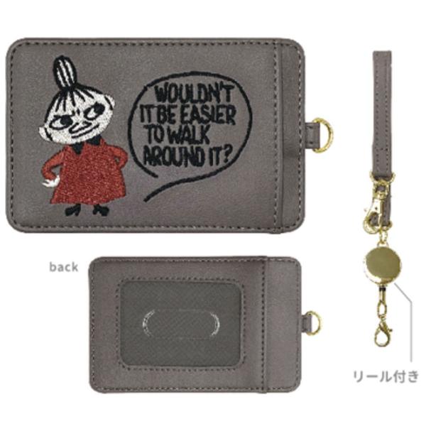 カミ223058【送料無料】【ムーミン】【Moomin】シングルパスケース