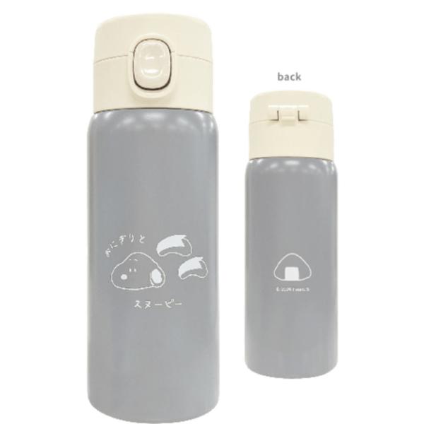 カミ223013【スヌーピー】【SNOOPY】ワンプッシュステンレスボトル