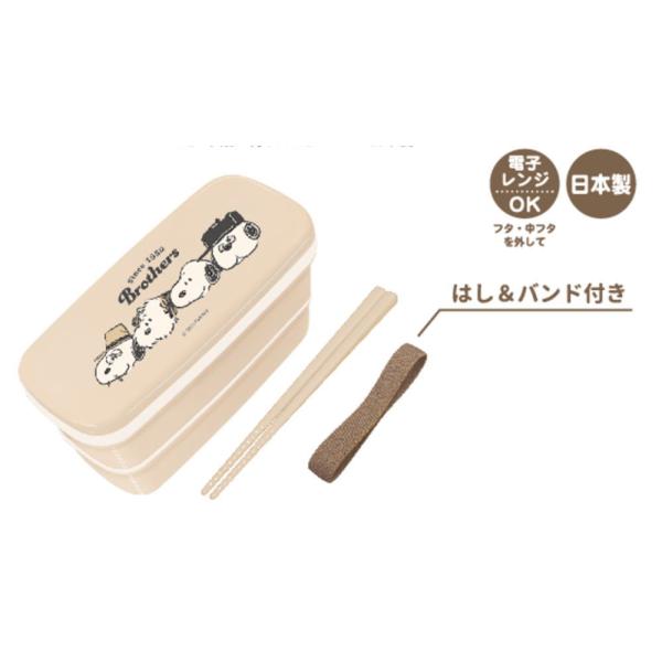 スヌーピー 大と小の2商品 ishidaya-co_234zak329m