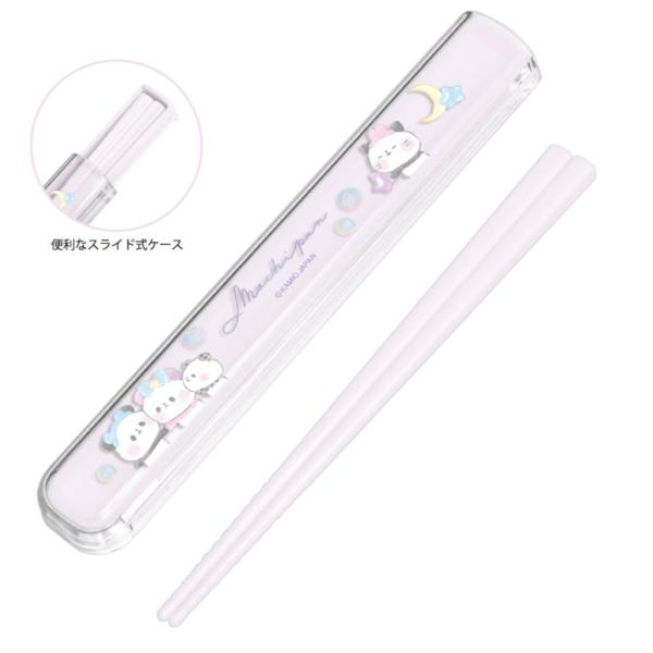 カミ224192 【送料無料】【日本製】【オリジナル】スライド式はし箱
