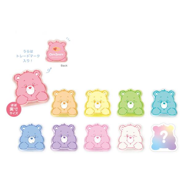 ティCB-5547227CB 【クジ】【ケアベア】【Care Bears】シークレット