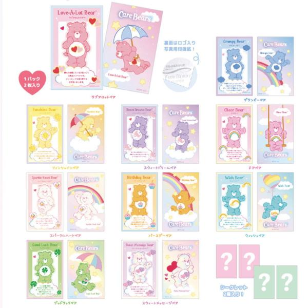 ティCB-5547258PF【セット商品】【12個入り】【日本製】【ケアベア】【Care Bears】シークレットスマロイド【プロフィール】【くま】【クマ】【アメキャラ】【…