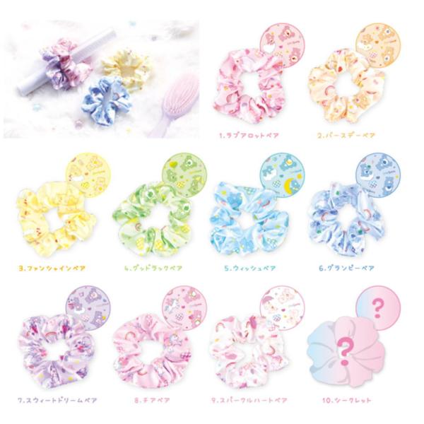 ティCB-5547226CB【セット商品】【50個入り】【ケアベア】【Care Bears】シークレットシュシュ【くま】【クマ】【アメキャラ】【ヘアゴム】【ゴム】【ヘアアイテム】【ヘアアクセ】【髪の毛】【シュシュ】【髪飾り】【雑貨】【グッズ】【かわいい】 ティCB-5547226CB【セット商品】【50個入り】【ケアベア】【Care Bears