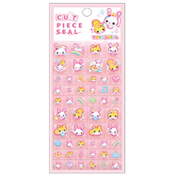 クラ127444 【セット商品】【10枚入り】【オリジナル】カットピース