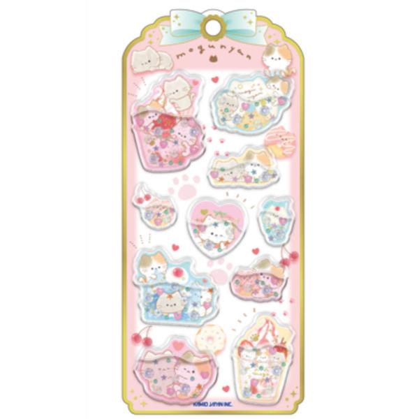 ステラルー　難あり カミ224312【セット商品】【10枚入り】【オリジナル】ウォーターイン