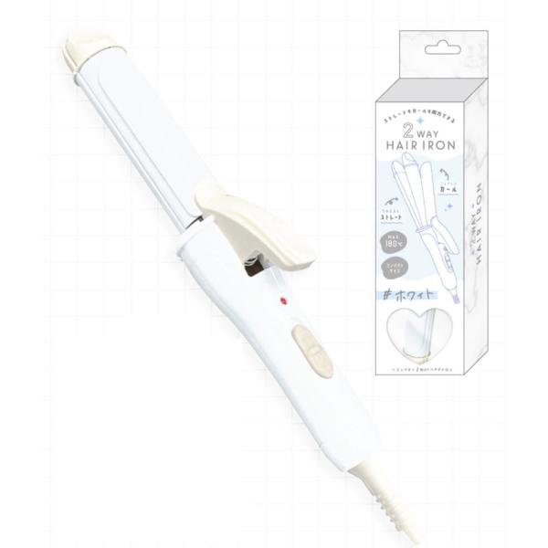 カミ305367 【オリジナル】コンパクト2WAYヘアアイロン【ホワイト