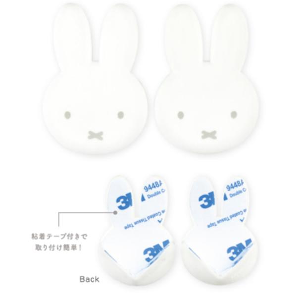 ティMF-5545129WH 【送料無料】【miffy】【ミッフィー】コーナーガード2P【ホワイト】【白】【ウサギ】 【ディック・ブルーナ】【絵本】【アニメ】【角】【怪…