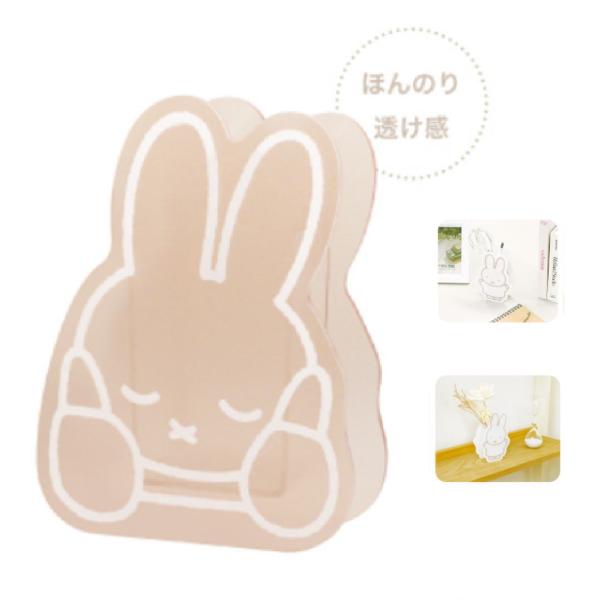 ティMF-5542498MO 【miffy】【ミッフィー】アクリルオーガナイザー【モカ】【ウサギ】 【ディック・ブルーナ】【絵本】【アニメ】【ケース】【入れ物】【メイ…