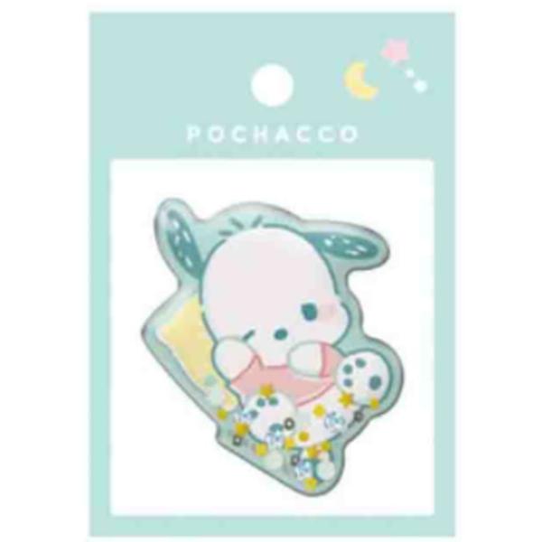 ポチャっこ ishidaya-co_237zak349m