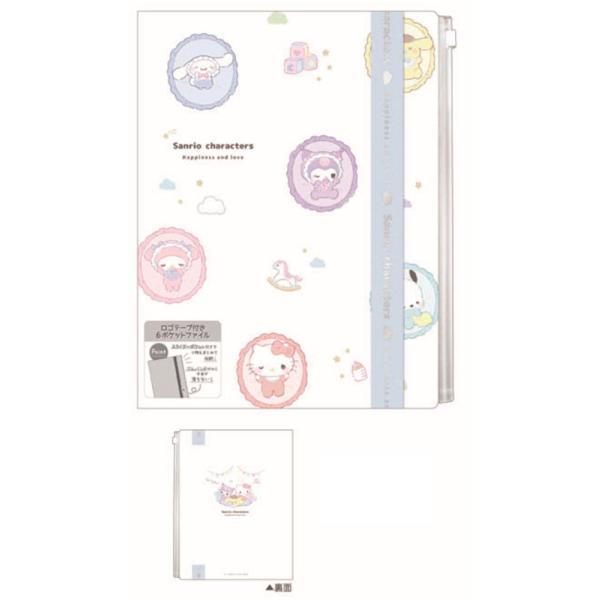 サンリオ おまとめ キッズ 入園入学｜サンリオオンラインショップ本店 - 公式通販サイト