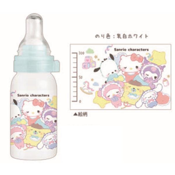ゆずは♡Rady×サンリオ ボトル ゆずは♡Rady×サンリオ ボトル おしゃれ雑貨 〜いつまでもサンリオ