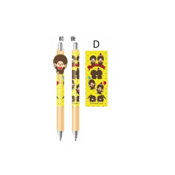 アイK-4115D 【送料無料】【モンチッチ】マスコット付きゲルペン