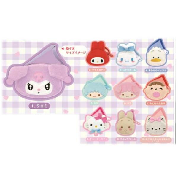 ナカ210937-25 【送料無料】【クジ】【サンリオキャラクターズ