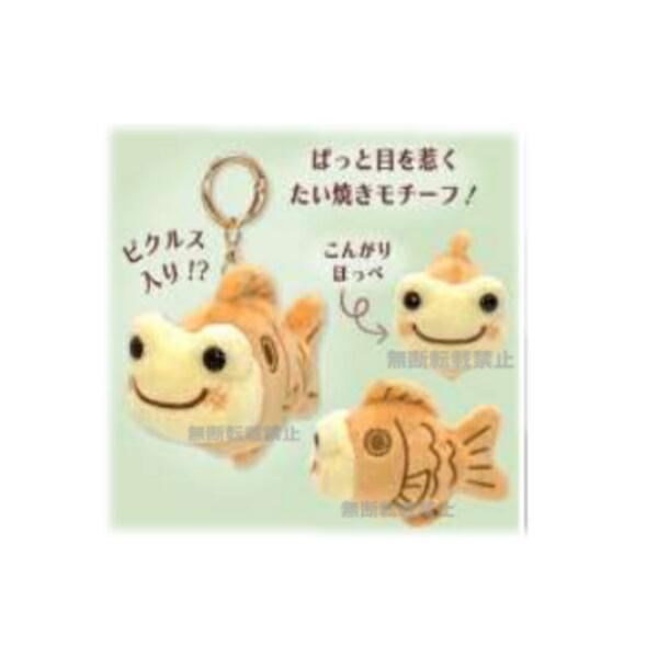 ナカ211019-25 【かえるのピクルス】【pickles the frog】【レトロ