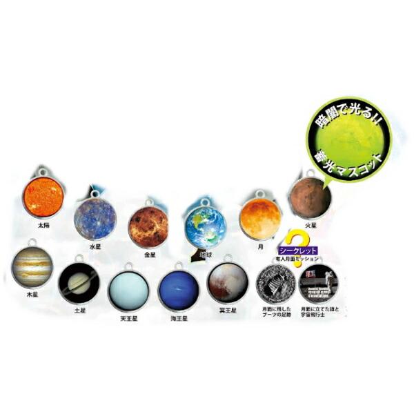 アイ746524 【送料無料】【クジ】【オリジナル】ザスペースバスボール