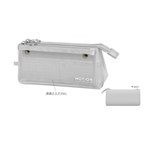 カミ224402 【オリジナル】サンカクマルチペンケース【グレー