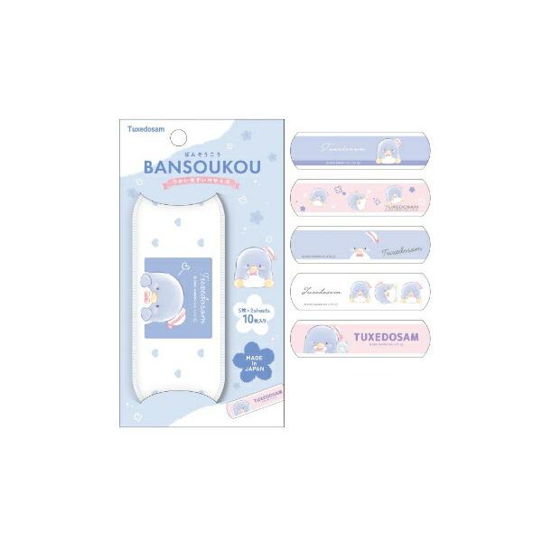 カミ305478 【送料無料】【サンリオキャラクターズ】ケース付き絆創膏