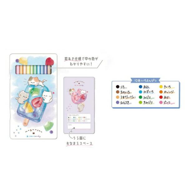 カミ224678 【送料無料】【オリジナル】缶ケース入り12色色鉛筆