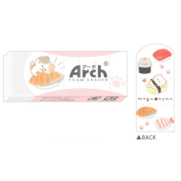 カミ225280 【セット商品】【10個入り】【日本製】【オリジナル】Arch