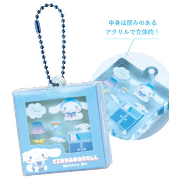 ティSR-5546778CR 【送料無料】【サンリオキャラクターズ】パッケージ