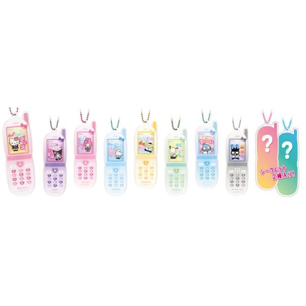 NEE キーホルダー9点シークレット[くぅ]入り・ステッカー2枚のまとめ売り 590713cfb866a105f6e3a45a1cbab7