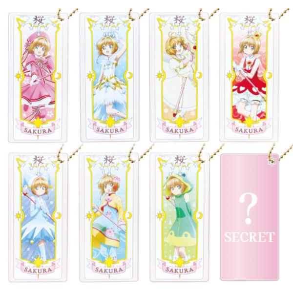 ティCS-5581507 【送料無料】【クジ】【カードキャプターさくら