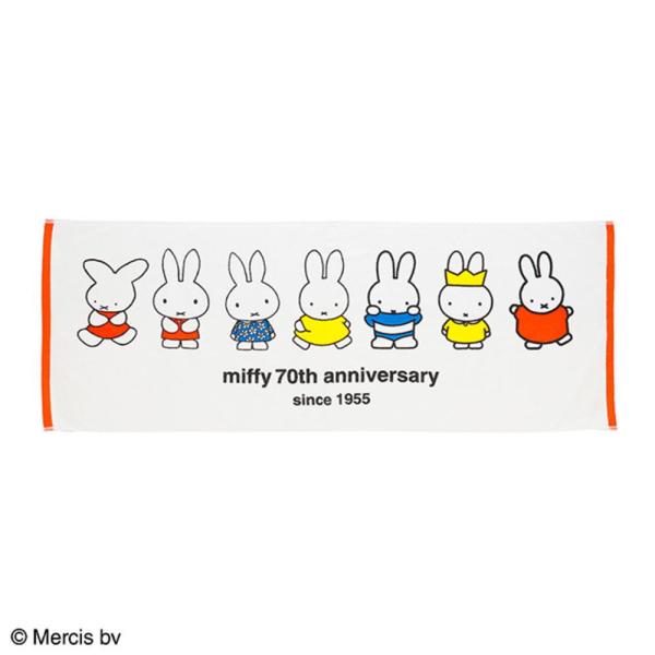 マル5805035100 【miffy】【ミッフィー】スポーツタオル【70th