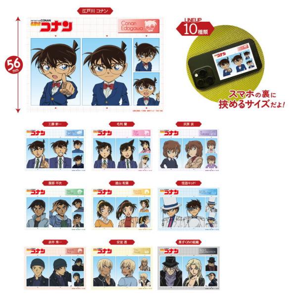 エス17328 【セット商品】【BOX20枚入り】【名探偵コナン】証明 エス17328 【セット商品】【BOX20枚入り】【名探偵コナン】証明