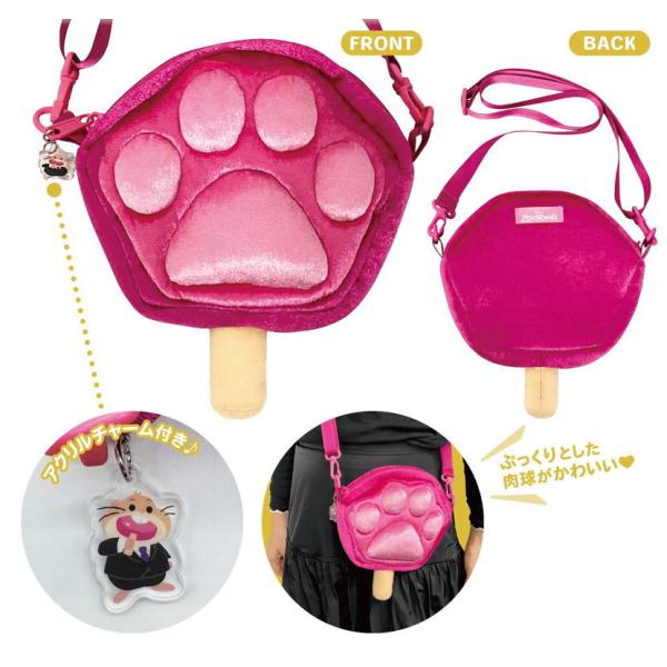 ishidaya-co_242zak667m