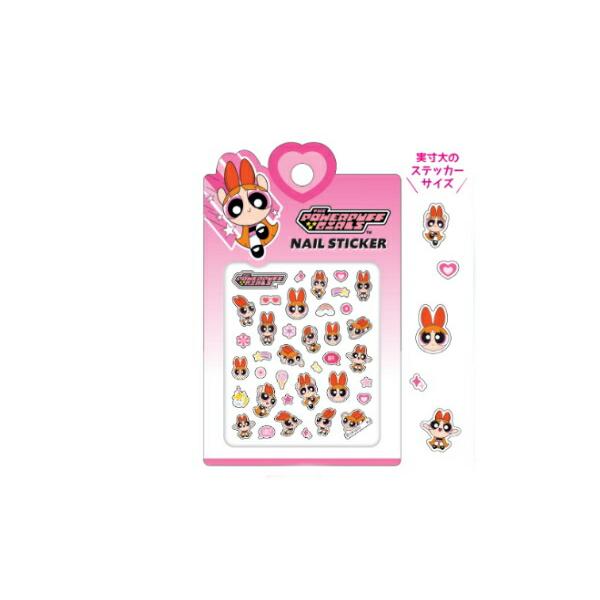 カミ305545 【送料無料】【パワーパフガールズ】ネイルステッカー