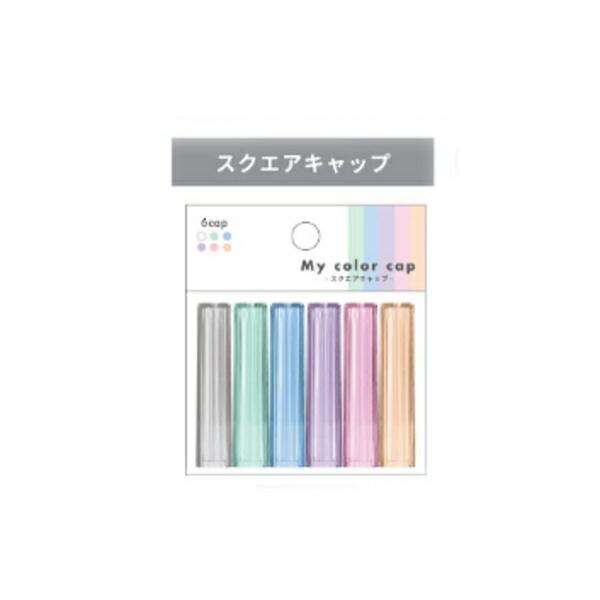 えんぴつのキャップです。写真では水色に見えるけど本当は白色です。 Amazon.co.jp: クツワ イイコト 鉛筆キャップ&ホルダー ペーパー