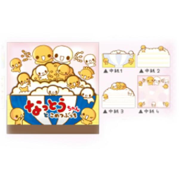 クラ129903 【セット商品】【10冊入り】【オリジナル】ダイカット