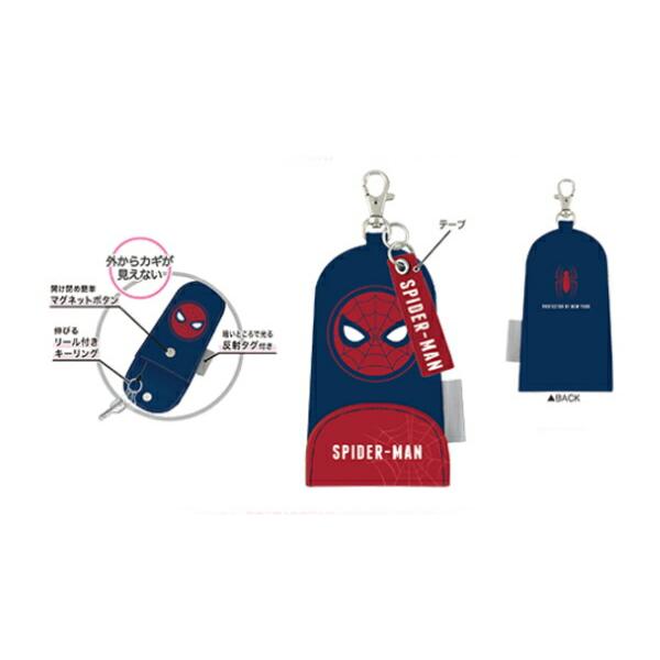 クラ127465 【送料無料】【マーベルキャラクター】ランドセルキーケース【スパイダーマン】【MARVEL】【アメコミ】【ヒーローズ】【アニメ】【映画】【ポーチ…