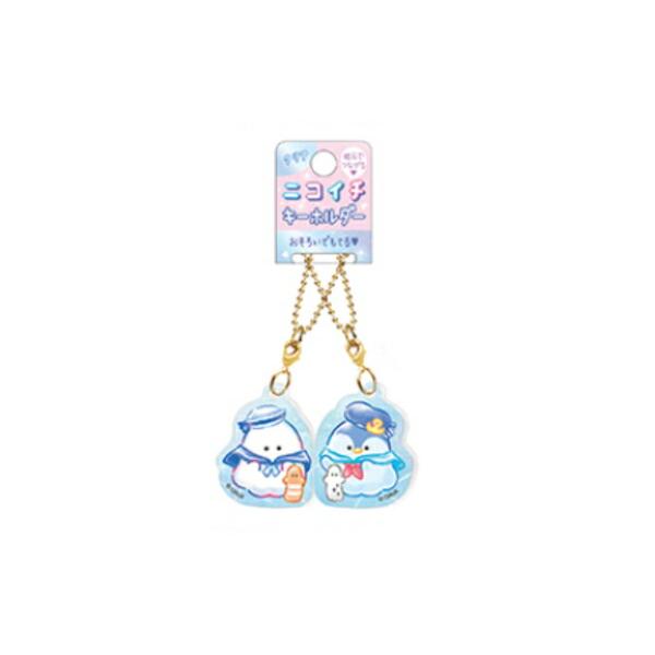 クラ130288 【オリジナル】クリアニコイチキーホルダー【マリン