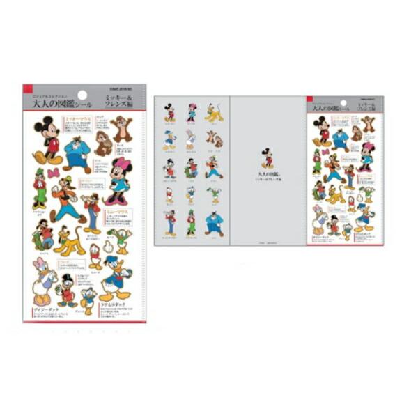 カミ224229 【送料無料】【セット商品】【10枚入り】【日本製】【大人