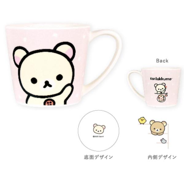 コリラックマ リラックマ - 【限定】コリラックマ超特大ぬいぐるみ - サンエックス