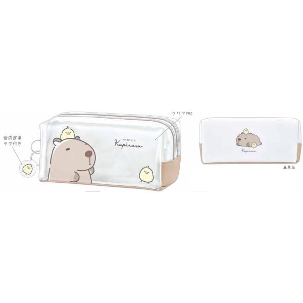 クラ130685 【送料無料】【オリジナル】ツインファスナーペンケース