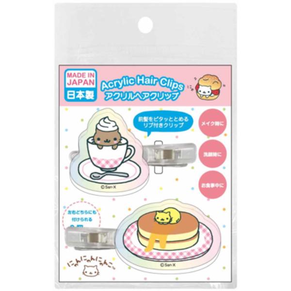 アイK-5216C 【送料無料】【日本製】【にゃんこカフェにゃんにゃん