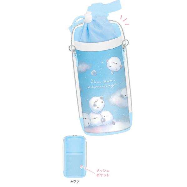 カミ226823 【送料無料】【オリジナル】ポーチ付きボトルケース