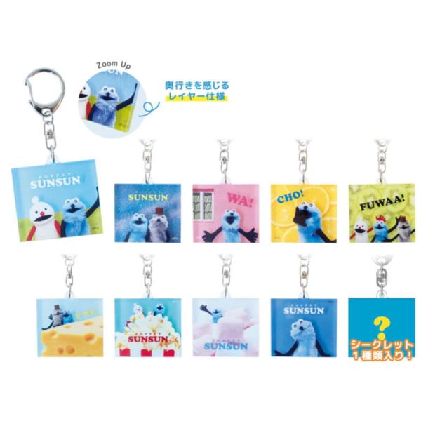 ティPS-5547423RK 【クジ】【パペットスンスン】シークレットレイヤー