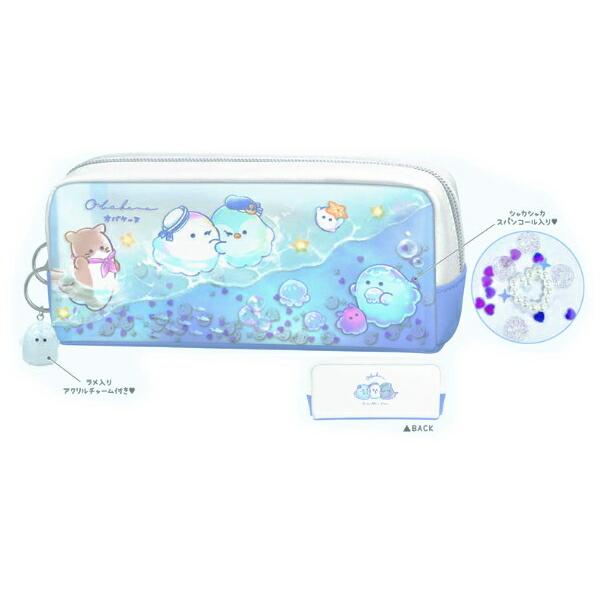 クラ128440 【送料無料】【オリジナル】BOXペンケース【みずあそび