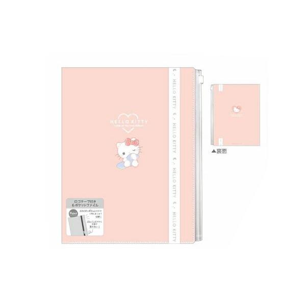 クラ129144 【送料無料】【サンリオキャラクターズ】ロゴテープ付き6P