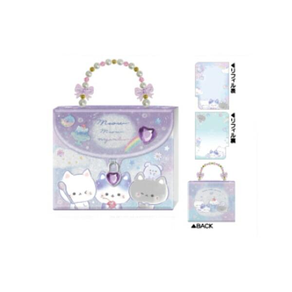 クラ129705 【送料無料】【オリジナル】カギつきシールコレクション