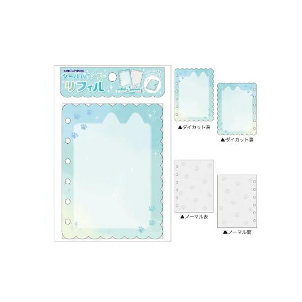 まとめ売り カミ227460 【セット商品】【10冊入り】【オリジナル】シール