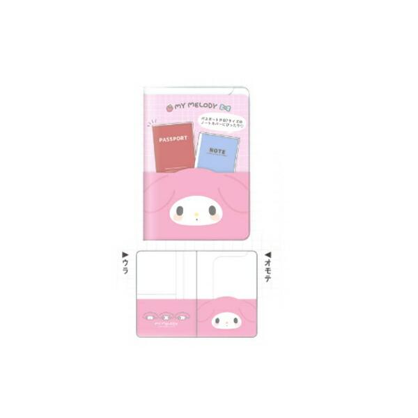 カミ305923 【送料無料】【サンリオキャラクターズ】B7
